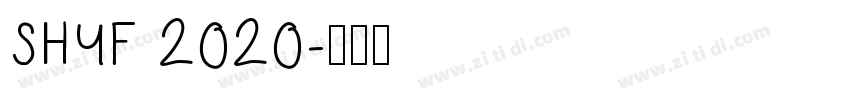 SHYF 2020字体转换